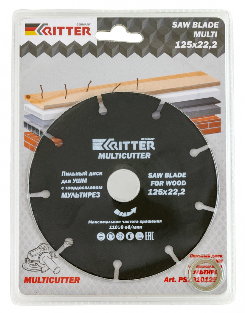 Диск пильный Ritter Multi 125*22.2*1.0 по дереву, пластику, газосиликату