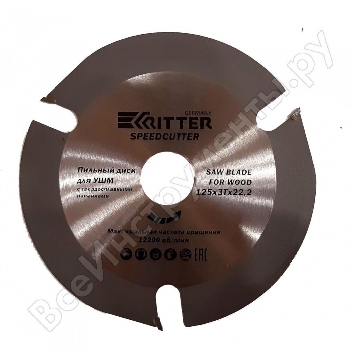Диск пильный Ritter SpeedCutter 125*22.2 по дереву, пластику, гипсокартону